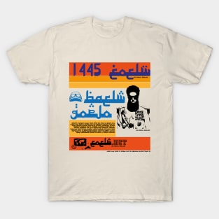 Aladinmok T-Shirt
